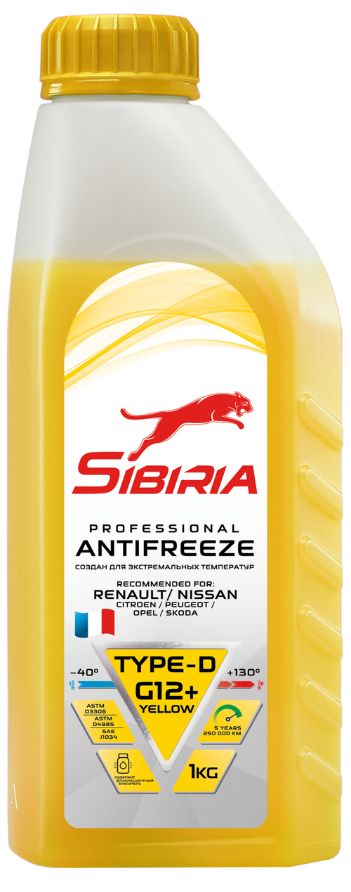 Антифриз Sibiria G12+ Type-D, жёлтый, 1 кг