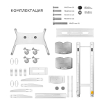 TS1881-W стойка для телевизора ONKRON