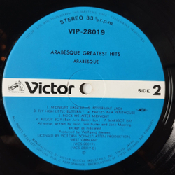 Винтажная виниловая пластинка LP Ансамбль Арабеска Arabesque Greatest Hits (Japan 1981) (No Obi) Roller Star