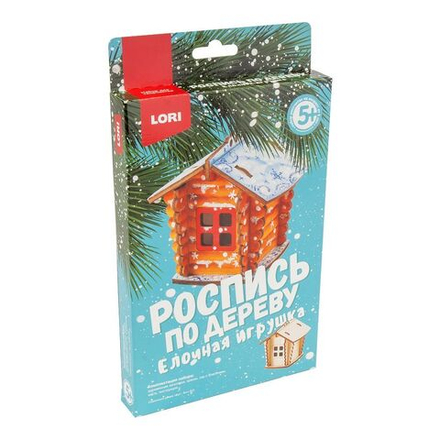 Роспись по дереву Ёлочная игрушка "Сказочный домик" 5+