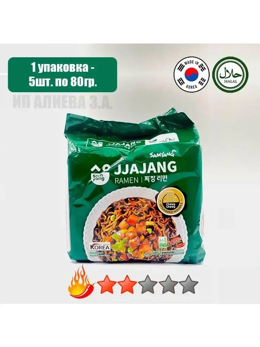 Лапша Samyang Jajang Ramen с курицей и соусом Джаджанг