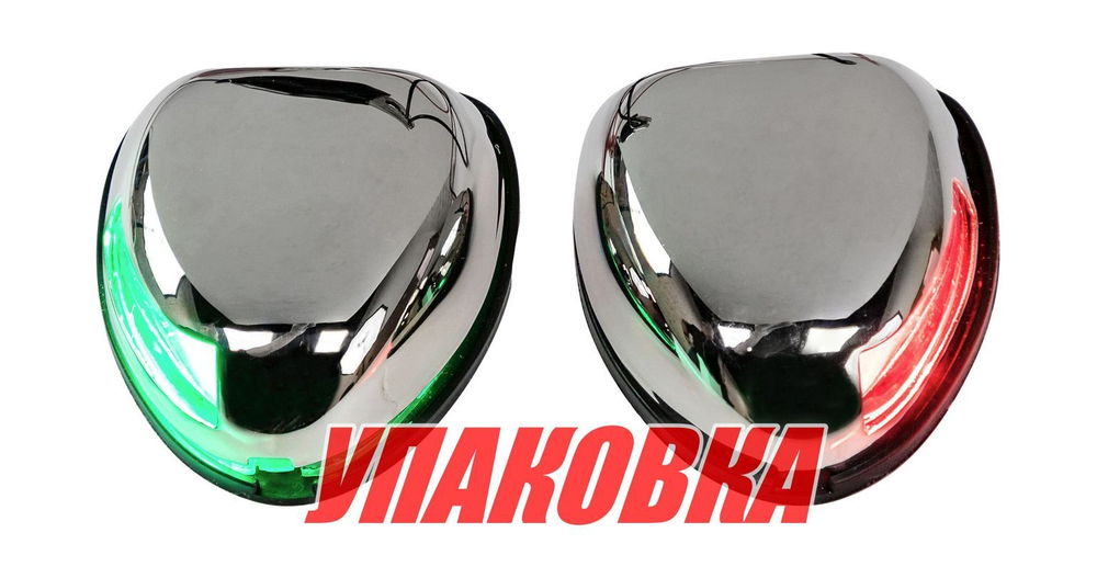Огни ходовые, комплект, Marine Rocket (упаковка из 2 шт.)