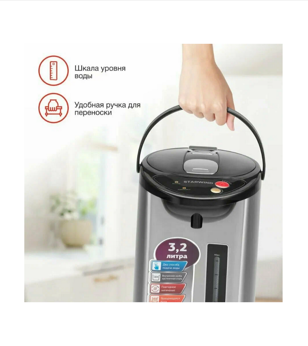 Термопот электрический Starwind STP2230