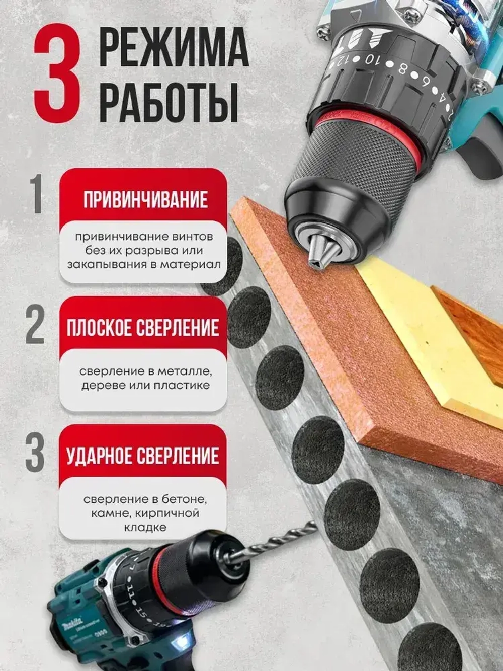 Шуруповерт аккумуляторный / шуруповерт аккумуляторный бесщеточный