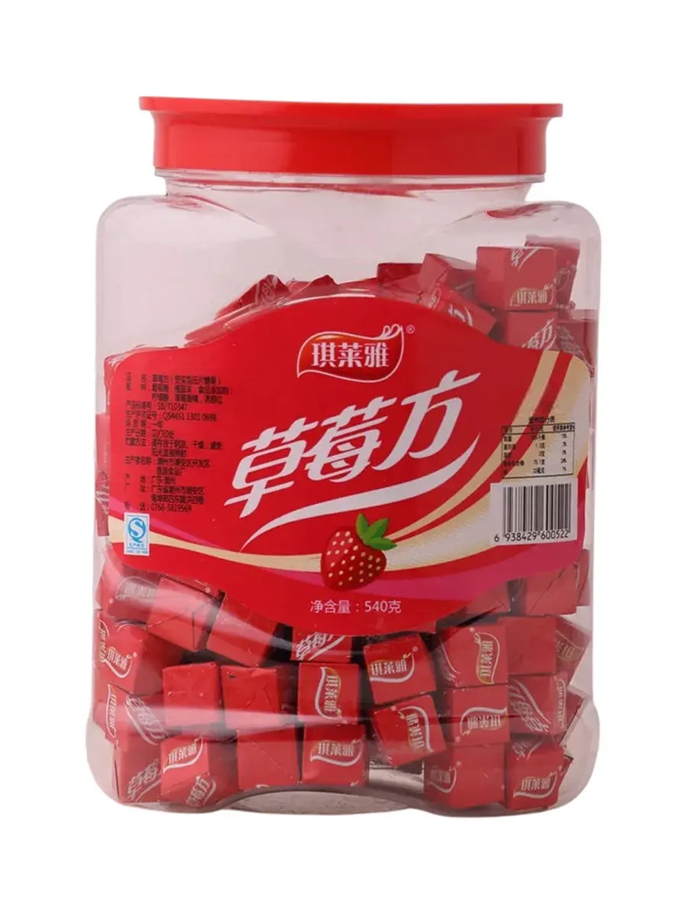 Жевательные конфеты Кубики со вкусом Клубники 540 г