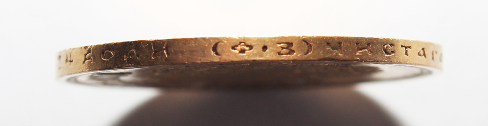 10 рублей. (ФЗ). Николай II. (золото). 1900 год. XF-