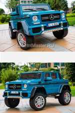 Детский электромобиль "Mercedes" G650, синий