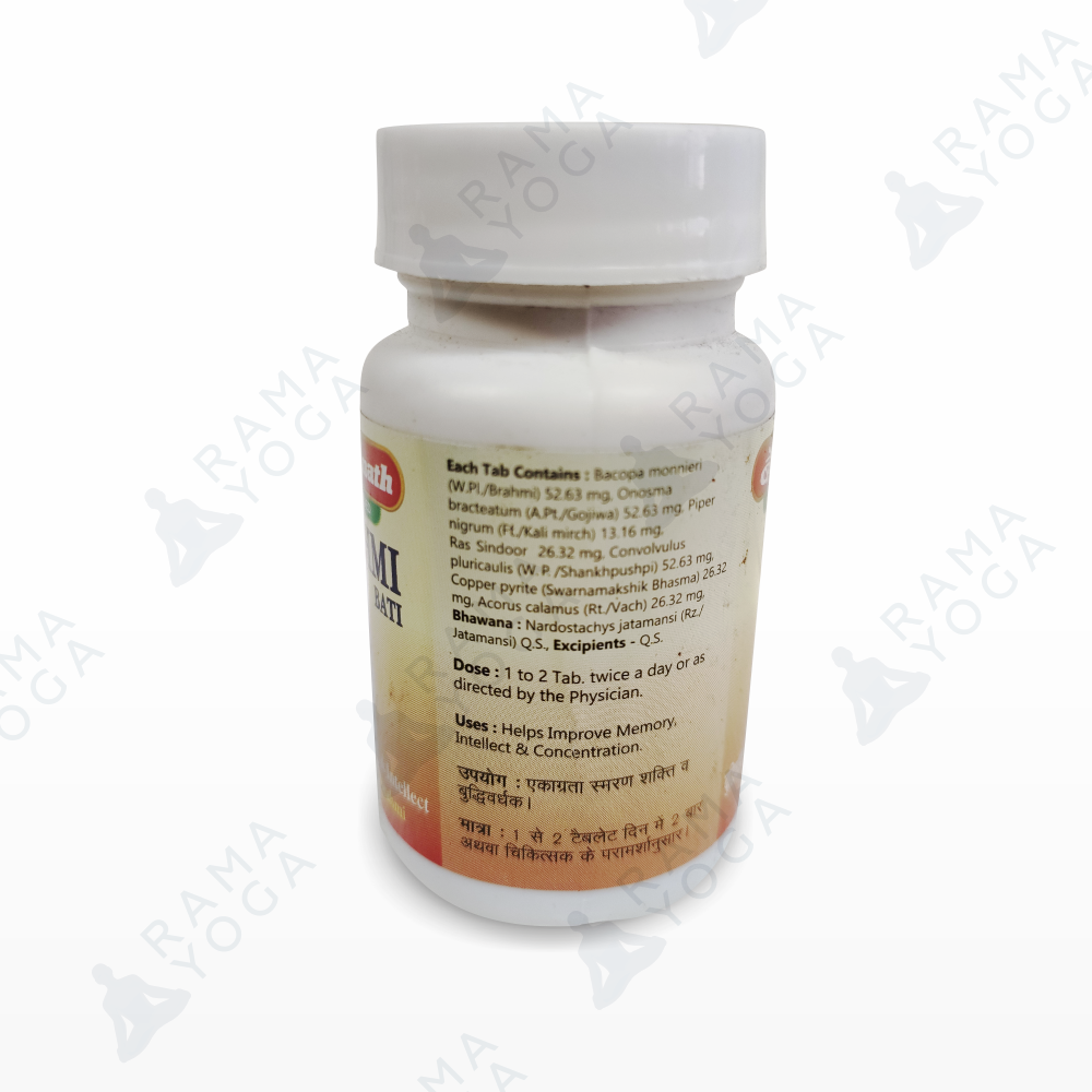 Брами бати мозговой тоник Brahmi bati Baidyanath