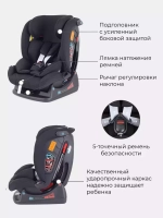 Автокресло RANT AY913 "MATRIX" Active Line (Black) группа 0+-1-2-3  (0-36 кг)