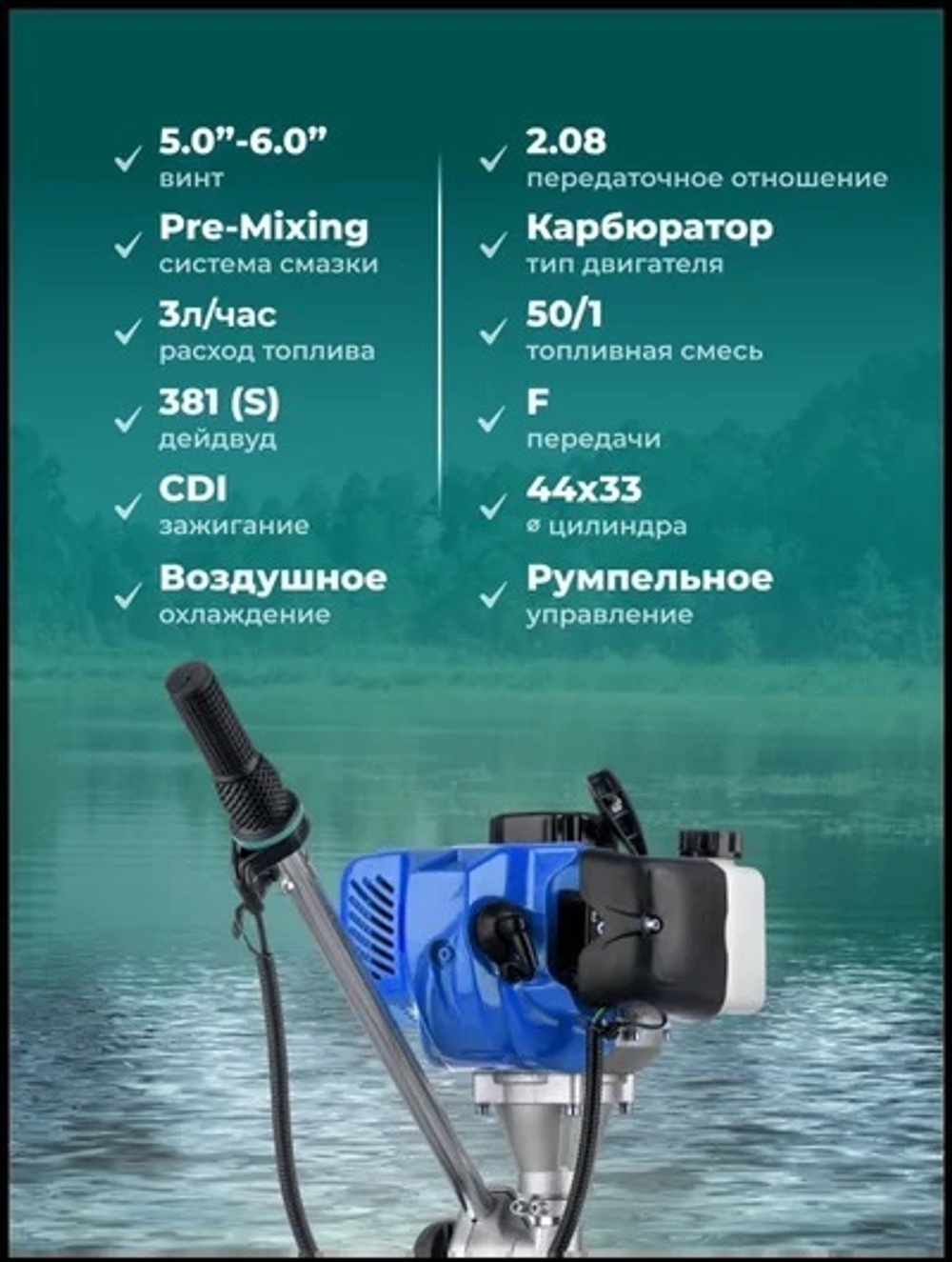 2х-тактный лодочный мотор SHARMAX SM3.9HS