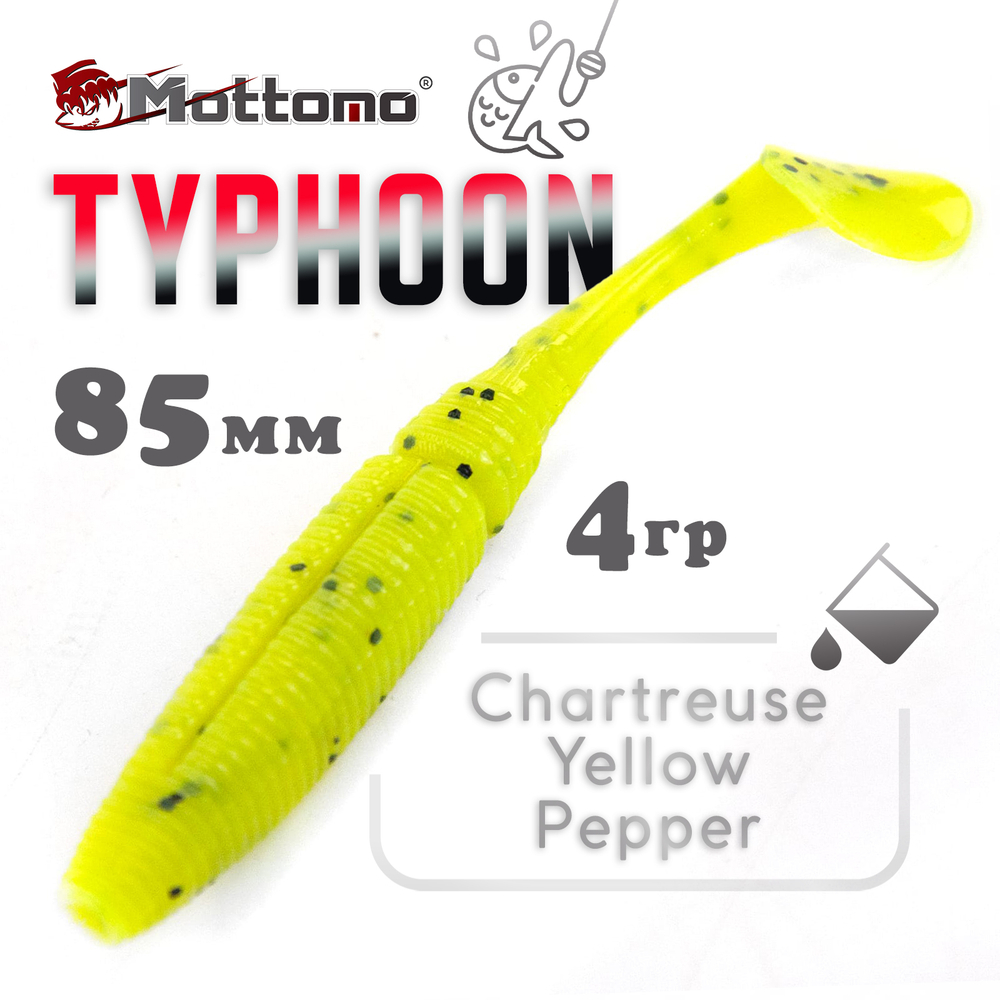 Виброхвост Mottomo Typhoon (85мм, 4гр), 6шт/уп