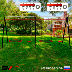 Уличные качели Sv Sport Maxi х 2 УК309.4П4 (5.4м/Гнездо 100см 2шт/"Лодочка" 2шт/Подвесы на подш 4к)