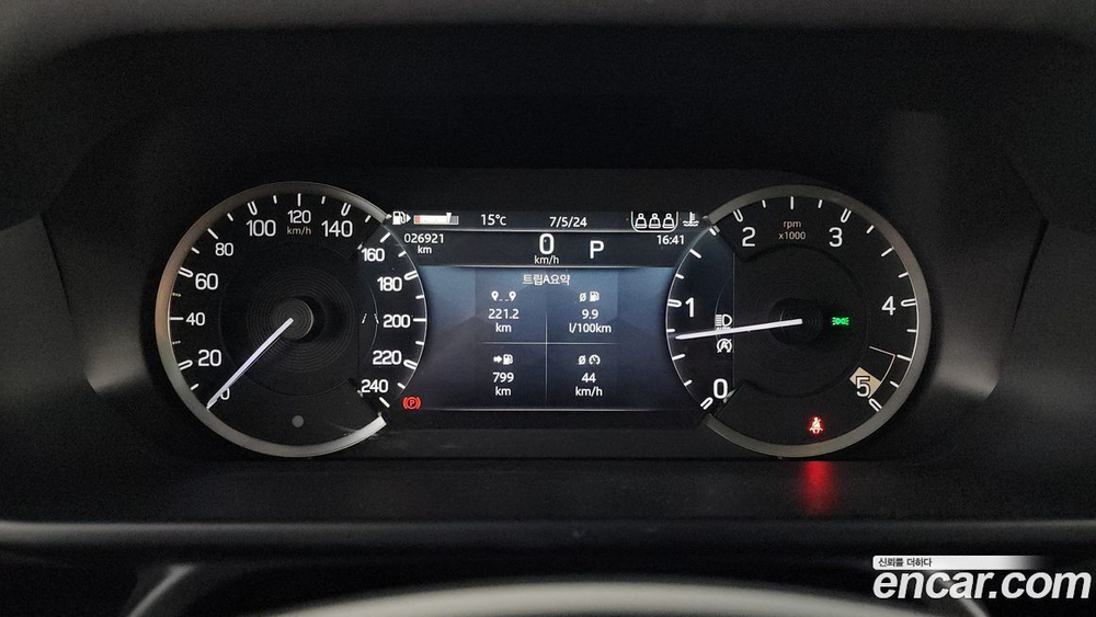 Land Rover Defender (L663) 90 D250 S (05.2023)