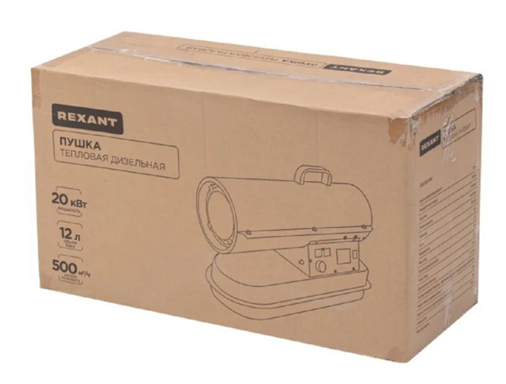 Тепловая пушка на дизтопливе прямого нагрева REXANT 60-0051