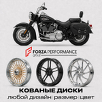 Кованые диски для Harley Davidson Softail