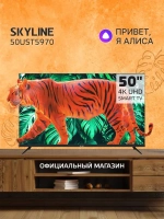 Телевизор смарт 50UST5970, 50 дюймов с Алисой