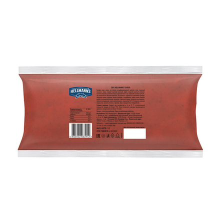 Соус Hellmanns Сальса 1кг