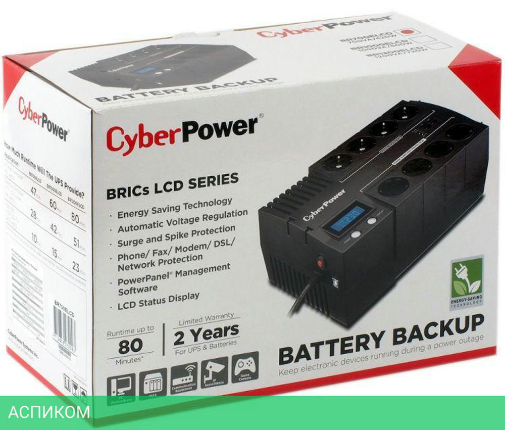 Источник бесперебойного питания CyberPower 700VA/420W (BR700ELCD)