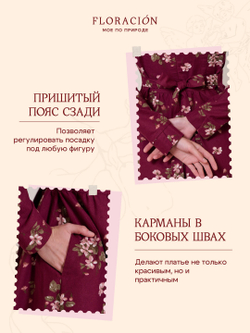 Платье с вшитой манишкой