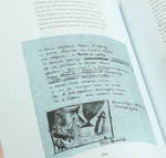 Большая книга Хармса