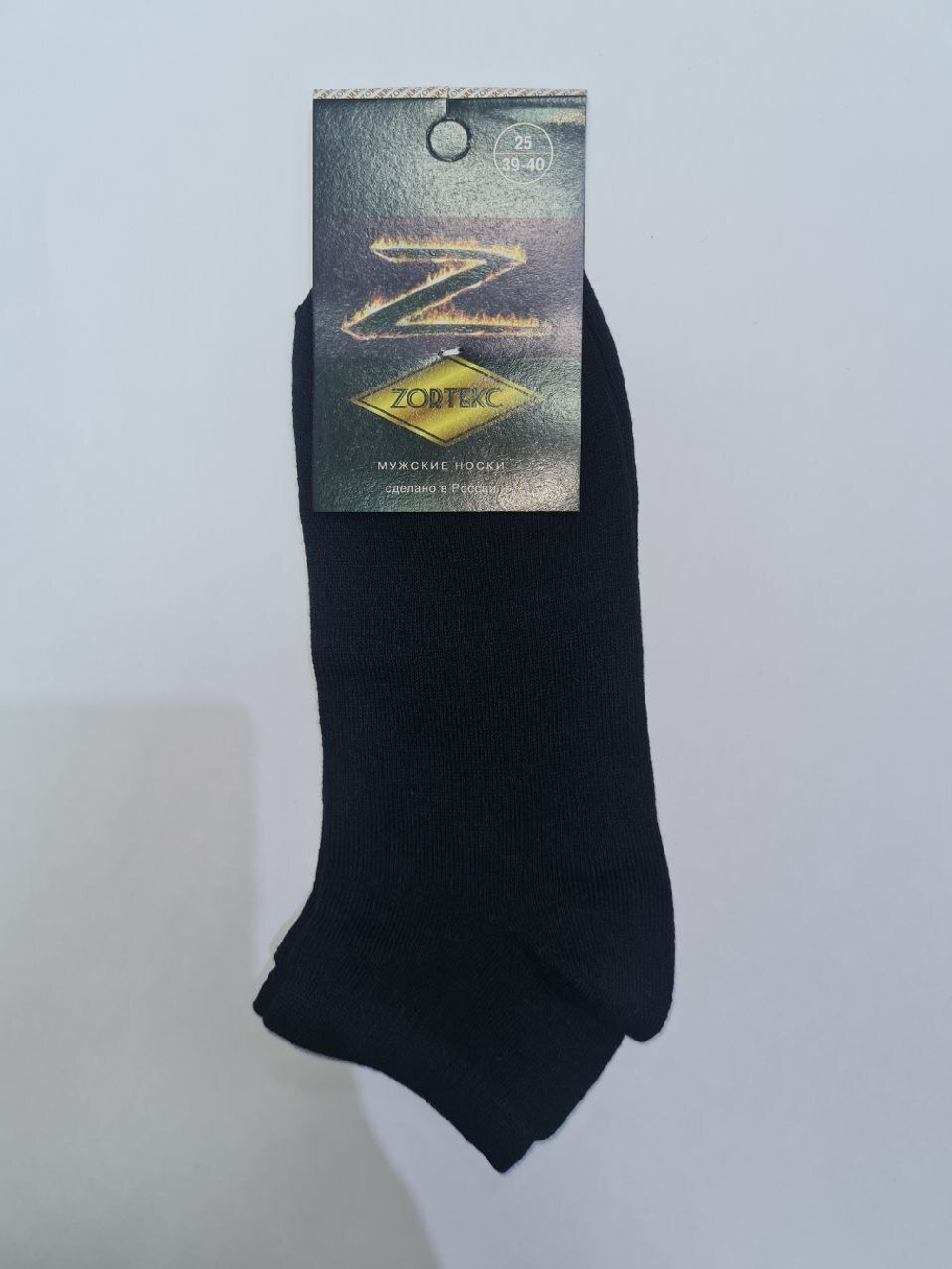 ZORRO ЧЕРНЫЕ 37р.