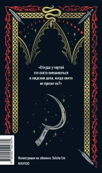 Русская готика