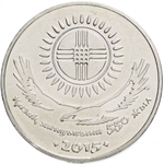 Kazakhstan, 50 Tenge 2015 – "550th Anniversary of the Kazakh Khanate", MS
