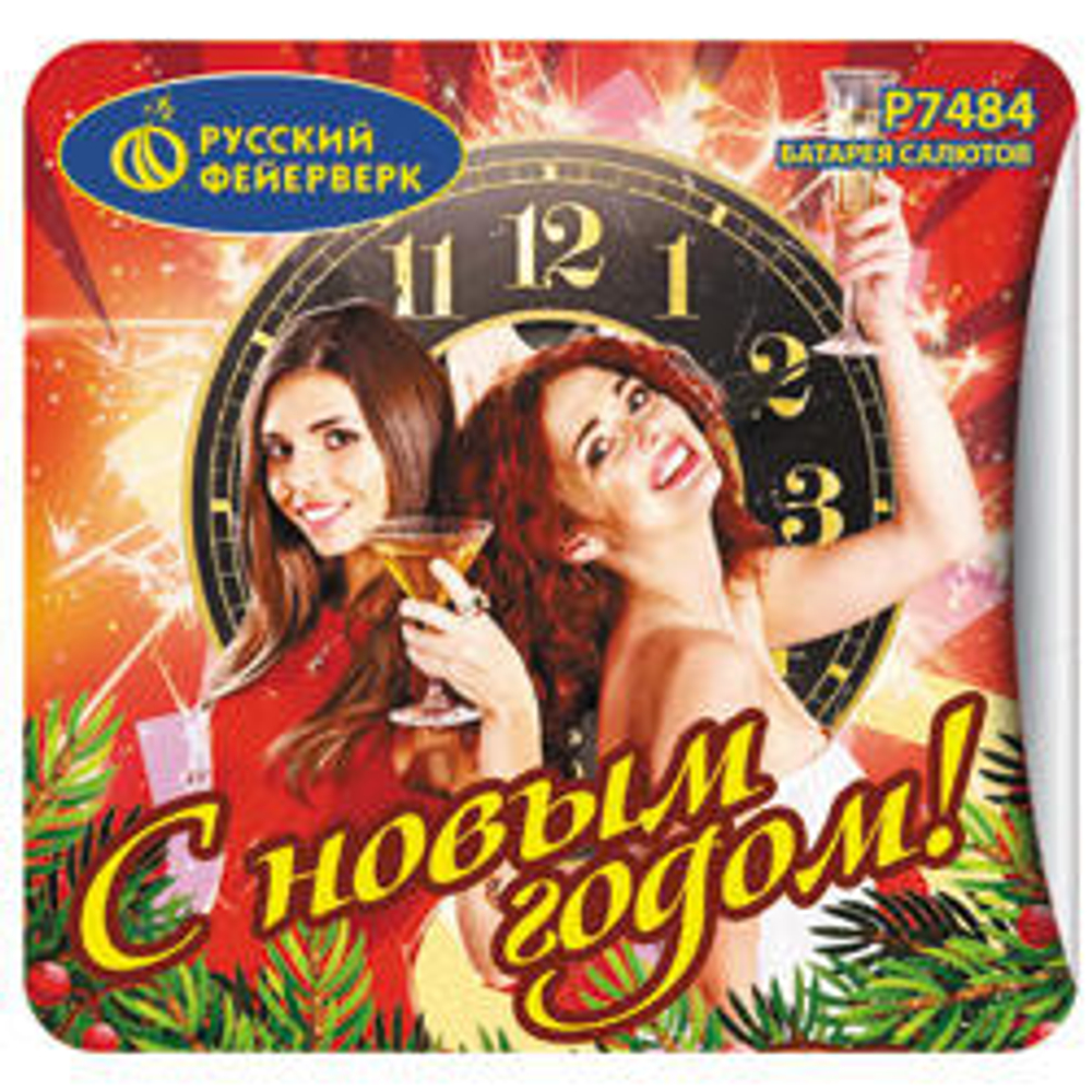 "Твой повод" 1" х 20