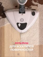 Паровая швабра MIRTA с 11 насадками и встроенным распылителем