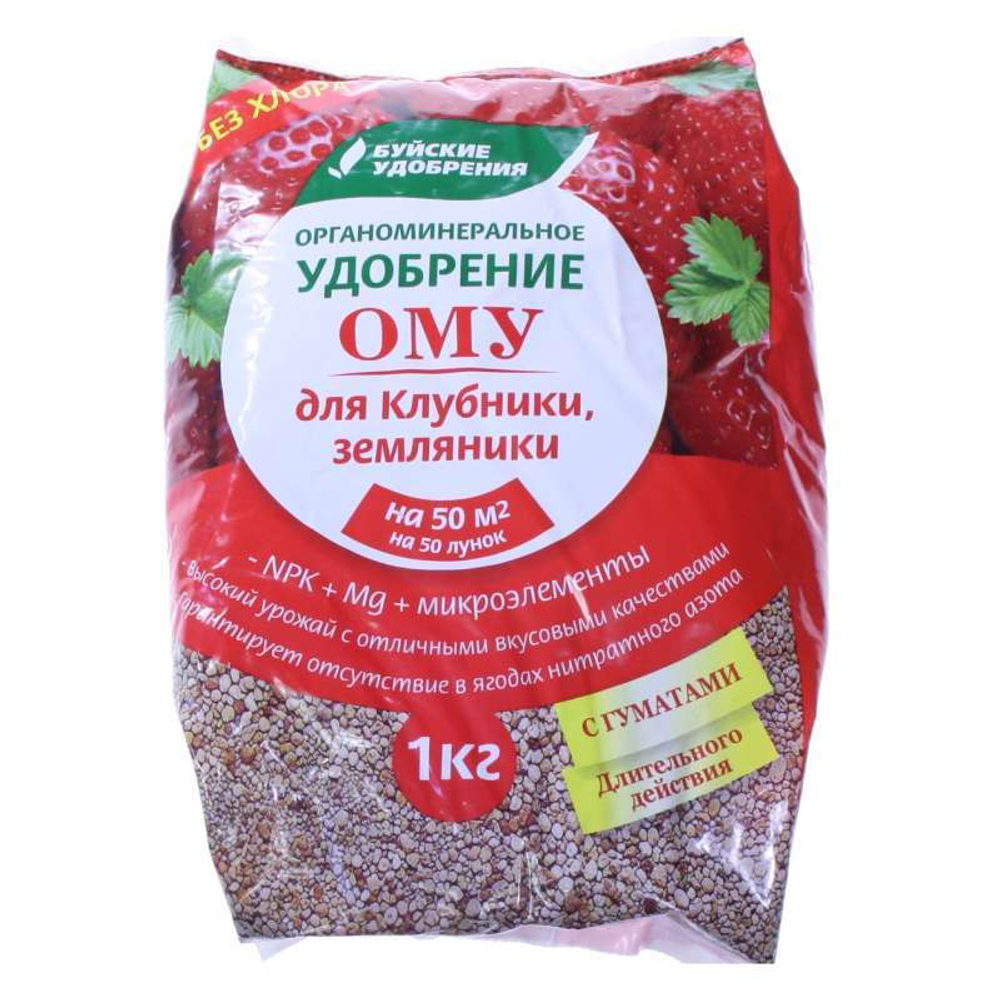 ОМУ для Клубники и земляники. 1 кг
