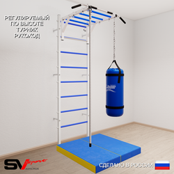 Шведская стенка Sv Sport 5295 (Турник рукоход/Канат/Цепь/Мешок 15кг/Мат 1м)