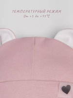 Шапка для девочек осенняя, с ушками и снудом