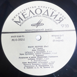 Иван Петров / Искусство Ивана Петрова (3LP)