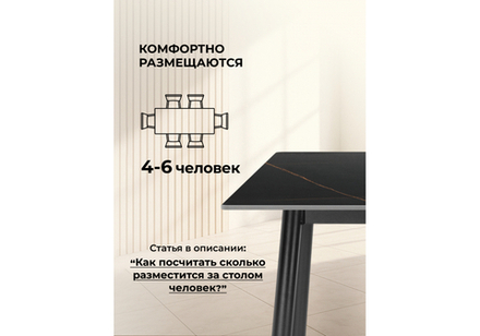 Керамический стол Woodville Rion 120 черный мрамор, черный, ножки черные