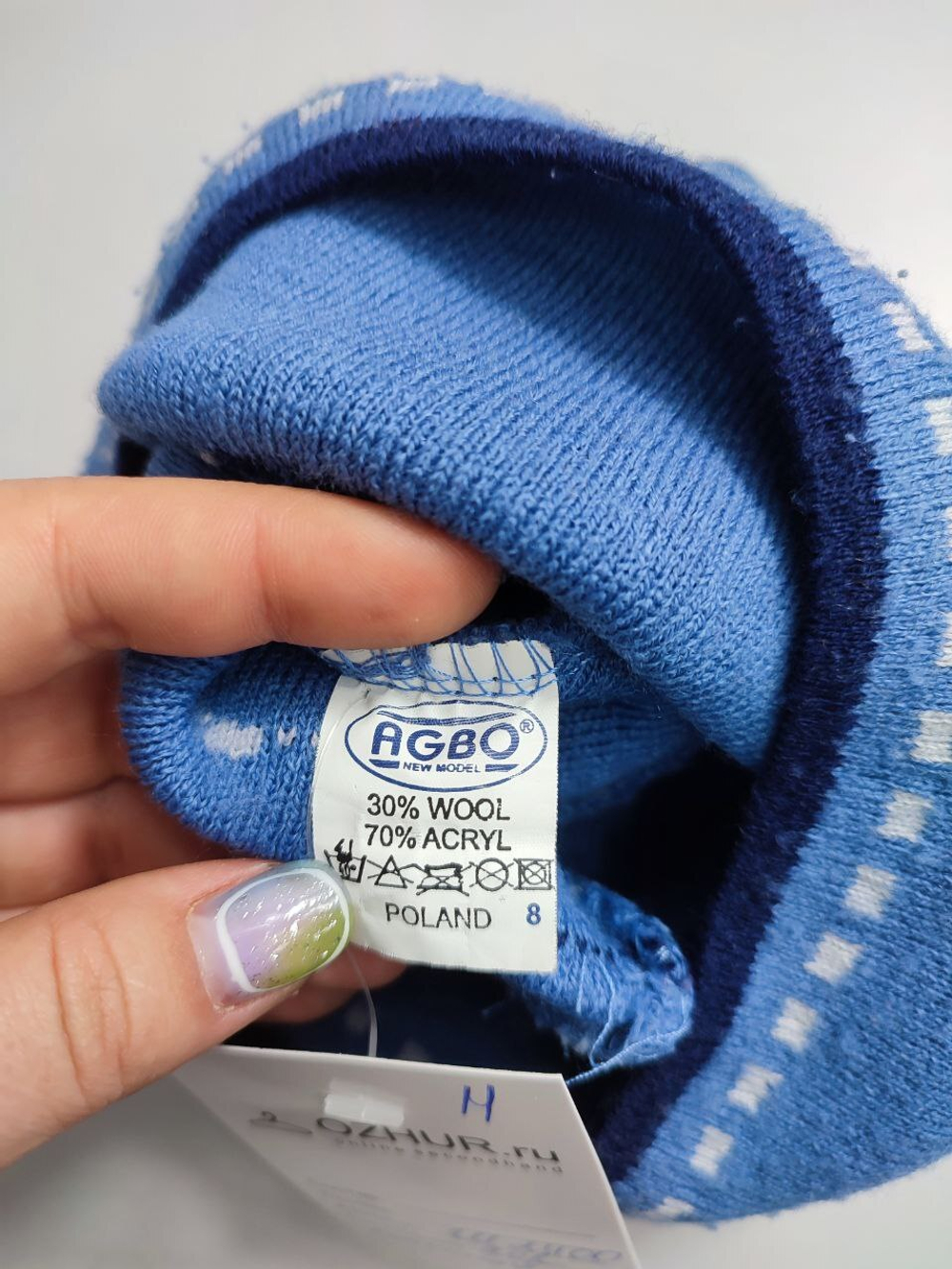 Шапка Agbo вязаная