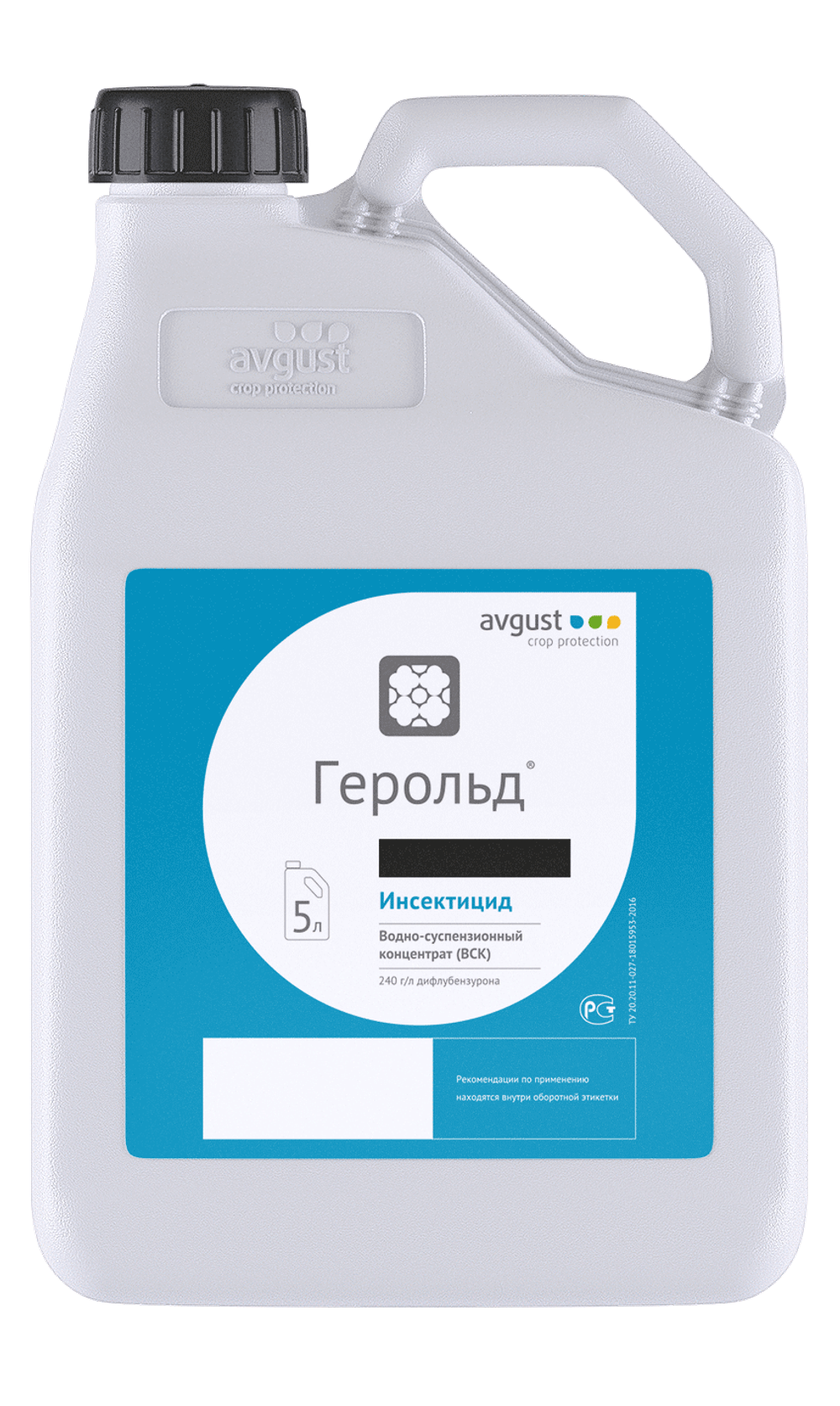 Герольд, ВСК(240 г/л)