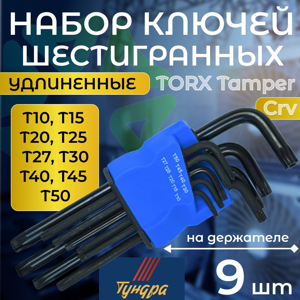 Набор инструментов для самостоятельной установки кондиционера AH-2