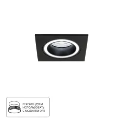 Точечный встраиваемый светильник Arte Lamp IMAI