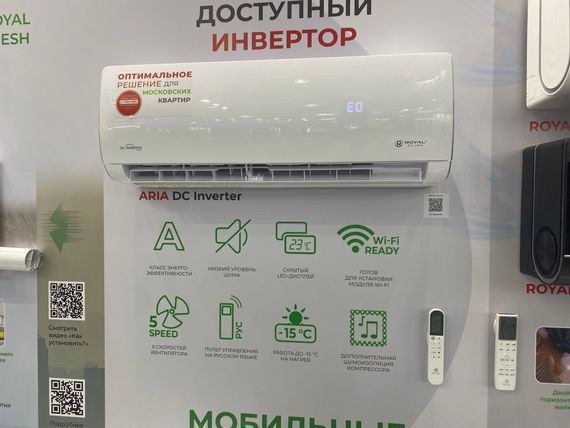Инверторная сплит-система ROYAL CLIMA ARIA DC Inverter RCI-AR35HN (комплект) купить в Москве и Московской области по низкой цене с доставкой по России — (2) Инверторная сплит-система ROYAL CLIMA ARIA DC Inverter RCI-AR35HN (комплект) — (2)