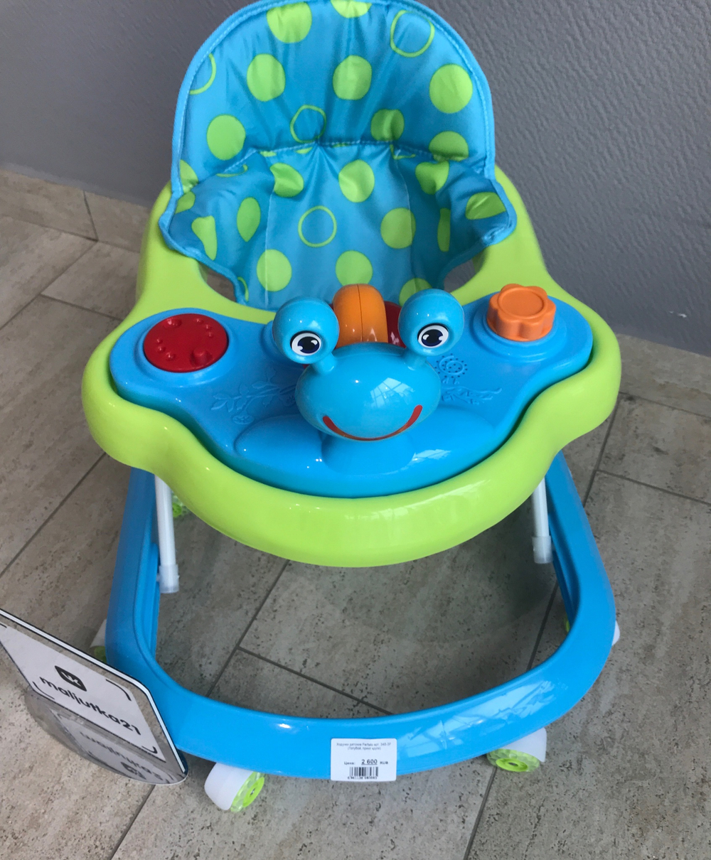 Ходунки детские Farfello арт. 348-3F (Голубой, принт круги)