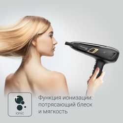 Фен Rowenta Studio Dry Glow CV5836F0