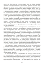 Жизнь в Пограничности. Эволюция сознания и путь к исцелению травмы. ПРЕДЗАКАЗ 15% До 23.12.2025