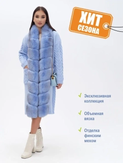 Кардиганы женские с натуральным мехом песца