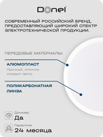Светодиодная лампа 9Вт,  MR16,  220В,  GU10,  4000K,  720Лм,  Ra&gt;80,  110°,  D50хH65мм,  Dim Triac