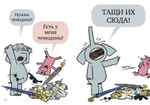 Слонни и Свинни. Поехали кататься!