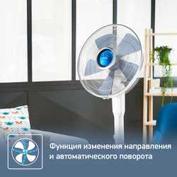 Напольный вентилятор Tefal Turbo Silence Extreme VF5840F0