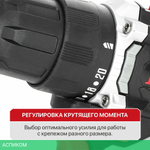 Дрель P.I.T. PBM12K-10B