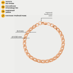 Цепной браслет пустотелый плетения "Ромб тройной" из розового золота 585 пробы для женщин (арт. НБ 12-203ПГ 0.50)