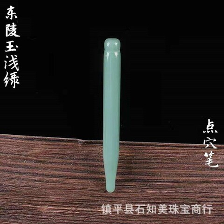 Массажная палочка 10*1,2 см