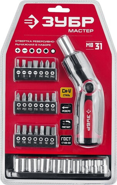 ЗУБР реверсивно-рычажная отвертка с насадками (25161-H31)